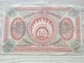 1919 metų 10 rublių Latvija - nuotraukos Nr. 2