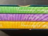 Geriausi Dvd diskai Maksimas Galkinas - nuotraukos Nr. 4