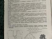 Mezginių atvirukai su aprašymu 15vnt. - nuotraukos Nr. 3