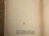 Žvaigždžių jieškojimas. Petras Pilka. 1950 - nuotraukos Nr. 4