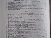 Indukcinio kaitinimo pramoninis pritaikymas - nuotraukos Nr. 18