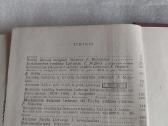 Ateizmas ir religija Lietuvoje - nuotraukos Nr. 4