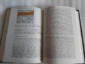 Histologija - nuotraukos Nr. 4