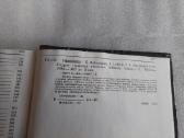 Histologija - nuotraukos Nr. 8