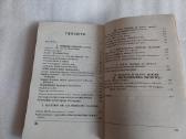 Lietuvai ir žmonijai - nuotraukos Nr. 3