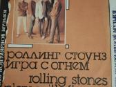 Rolling Stones - nuotraukos Nr. 3