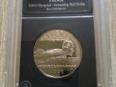 JAV 1996 Xxvi Olympiad- Swimming Half Dollar Proof