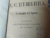 Antikvarinė knyga