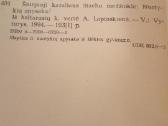 Šiurpioji Karaliaus Stacho medžioklė - nuotraukos Nr. 3
