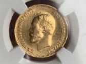 10 rubliu 1903 Ms63 auksine moneta - nuotraukos Nr. 2
