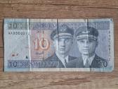 10 litų 2007m, Aa serija