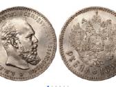 Brangiai perku auksines ir sidabrines monetas ! - nuotraukos Nr. 3