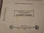 Algebra - nuotraukos Nr. 8