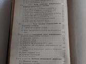 Электрические счетчики - nuotraukos Nr. 8