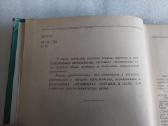 Электрические счетчики - nuotraukos Nr. 3