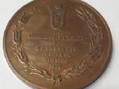 Krepšinis 1959 Europos Čempionato medalis - nuotraukos Nr. 3