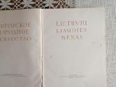 Lietuvių liaudies menas Audiniai I dalis - nuotraukos Nr. 5