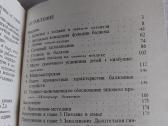 Интерьер балкона - nuotraukos Nr. 7