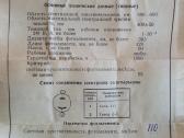 Fotoelementai - nuotraukos Nr. 4