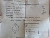 Fotoelementai - nuotraukos Nr. 6