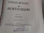 Отопление и вентиляция - nuotraukos Nr. 2