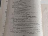 Отопление и вентиляция - nuotraukos Nr. 8