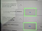 X-pro5 profesionali diagnostika - nuotraukos Nr. 29