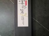 Utage Irodori Bashi Chopsticks (Lazdelės) - nuotraukos Nr. 2