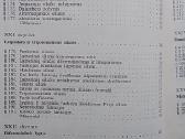 Trumpas aukštosios matematikos kursas - nuotraukos Nr. 8