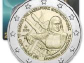 Graikijos 2€ monetos - 2025 Bouboulina ir Mikis !