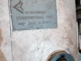 Radialinės gręžimo staklės 2л53у - nuotraukos Nr. 6