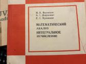 Parduodamos geros knygos. - nuotraukos Nr. 6
