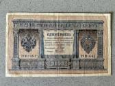 Banknotai 1898-1919 m 6 banknotu (visi 30 Eur) - nuotraukos Nr. 4