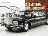 Zil 41045