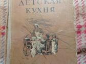 Knygos - nuotraukos Nr. 30