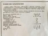 Ussr Kvarc filmavimo kameros 2x8s-1m rinkinys - nuotraukos Nr. 14