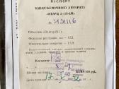 Ussr Kvarc filmavimo kameros 2x8s-1m rinkinys - nuotraukos Nr. 15