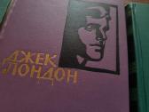 Бальзак Джек Лондон Лермонтов. Užsienio literatura - nuotraukos Nr. 6
