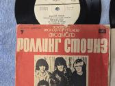 Vinilo plokštelės - nuotraukos Nr. 2