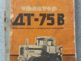 Knygos apie ivairių traktorių remontus - nuotraukos Nr. 21