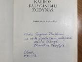 Lietuvių k palyginimų žodynas su autorės autografu - nuotraukos Nr. 2