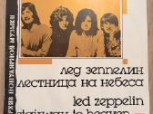 Vinilinės plokštelės - nuotraukos Nr. 4