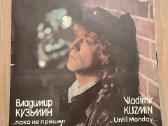 Vinilinės plokštelės - nuotraukos Nr. 3