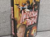Lietuviškas dvd serialas Litovskij tranzit
