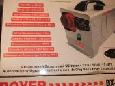 Akcija New Webasto 12/220 V ir Dujiniai sildytuvai - nuotraukos Nr. 10