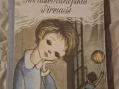Pasakos - nuotraukos Nr. 7