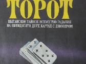 Knyga apie čigonišką būrimą " Torot " - nuotraukos Nr. 9