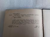 Marksistinės filosofijos metodologinė apybraiža - nuotraukos Nr. 4
