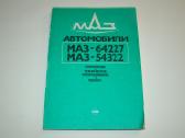 Automobiliai Maz-64227, Maz-54322