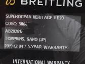 Breitling Superocean Hritage II 46 - nuotraukos Nr. 2
